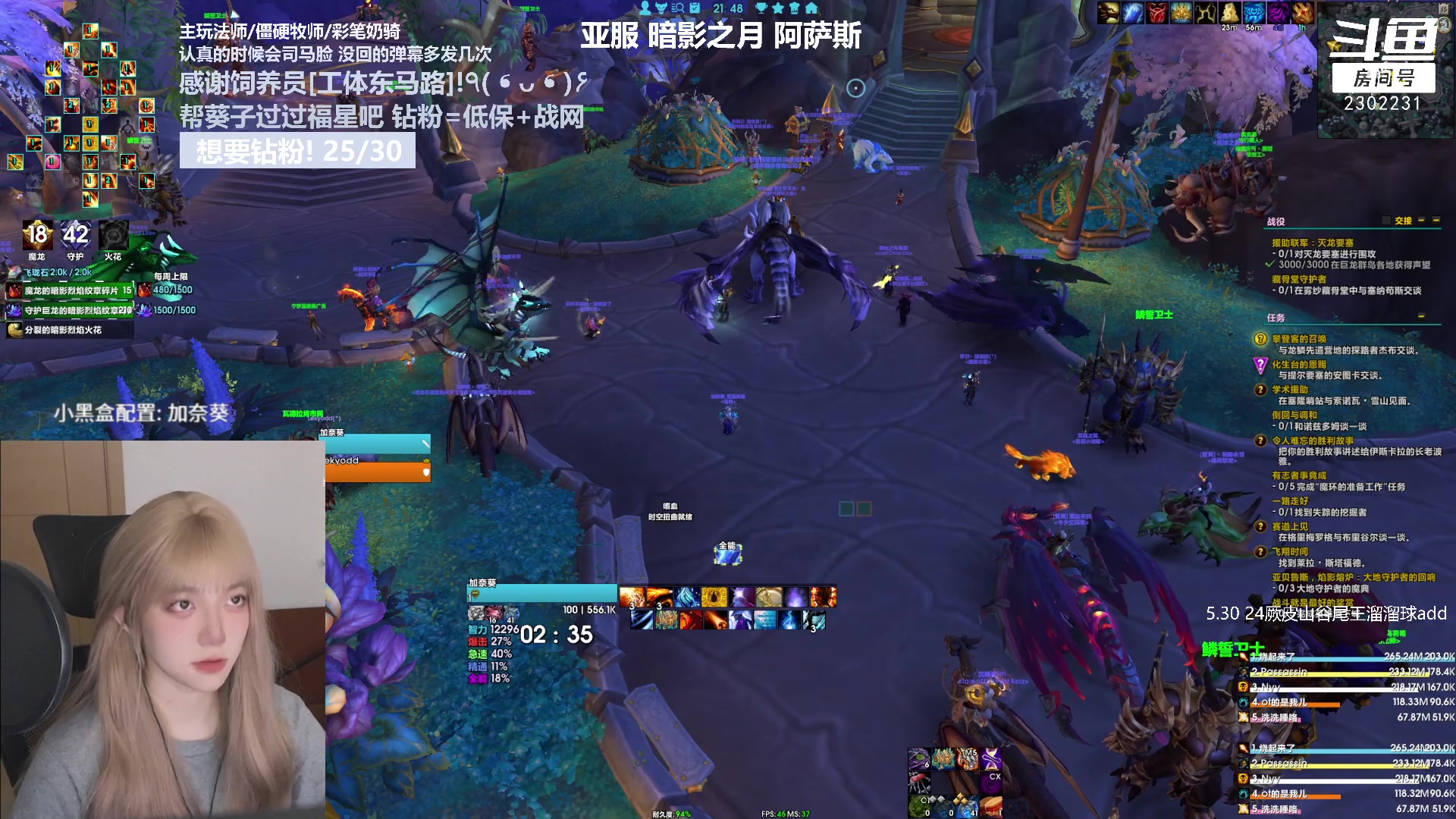 【2023-07-15 21点场】加奈葵：葵葵子:新来的法师