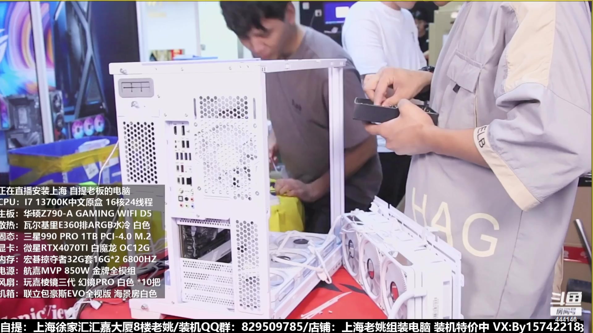 【2023-07-16 08点场】上海老姚：猴哥又回来装机啦