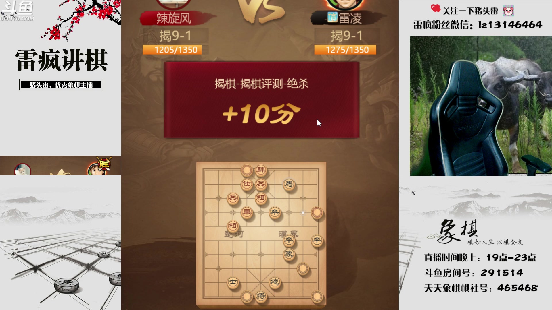 【2023-07-16 21点场】雷疯小叔：腾腾极力挽回 雀神回归！！