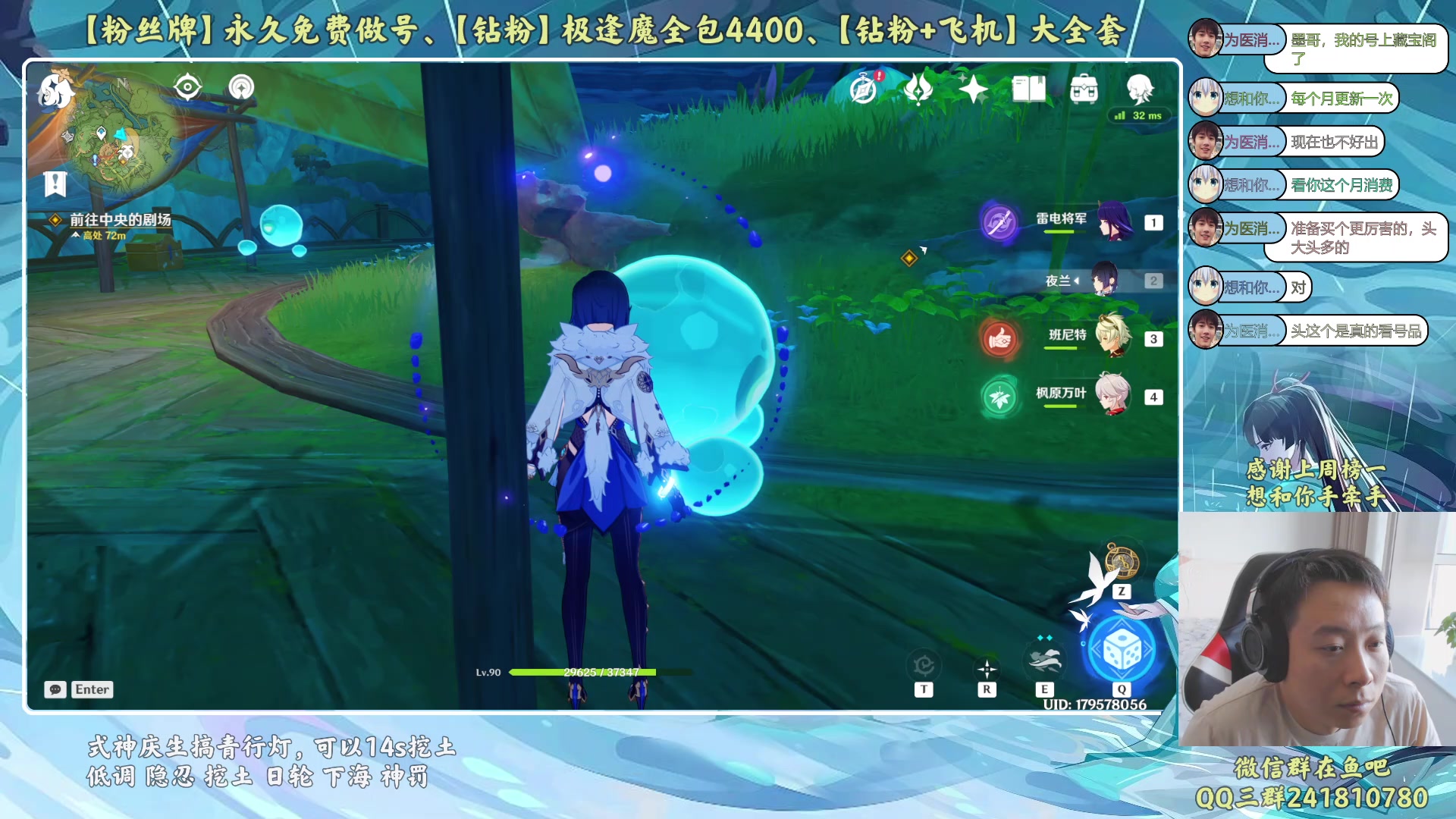 【2023-07-16 17点场】血墨丶：【墨哥】全能做号king