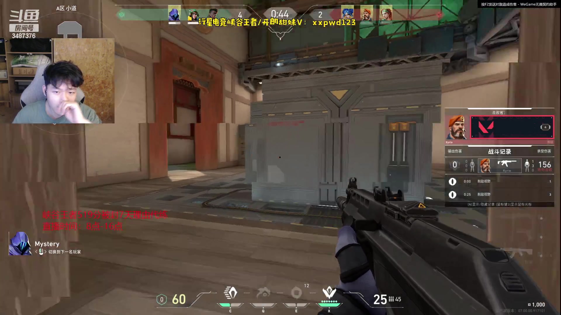 【2023-07-15 22点场】辛巴imb丶丶：学会三个好习惯 轻松上大师