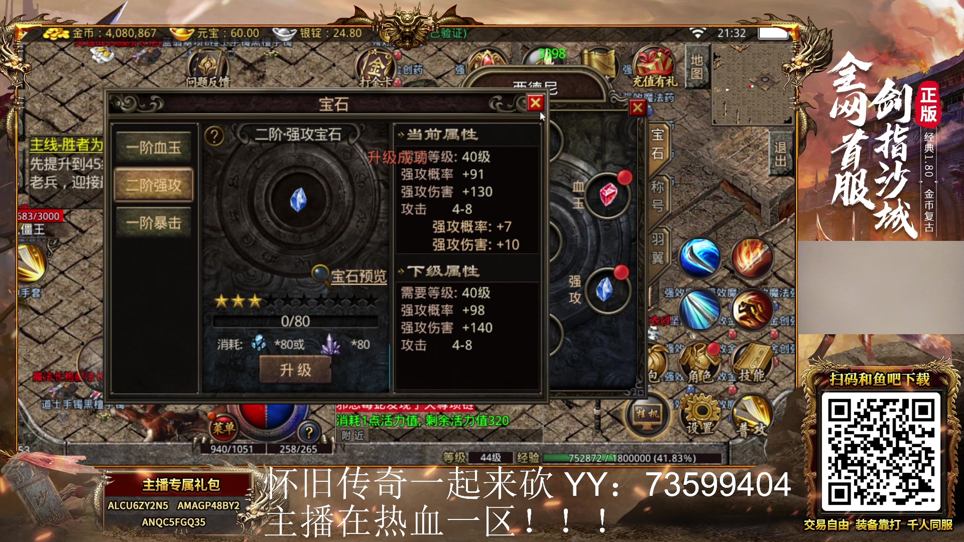 【2023-07-15 20点场】Sideny蛇：【西德尼】GO瓦双修主播