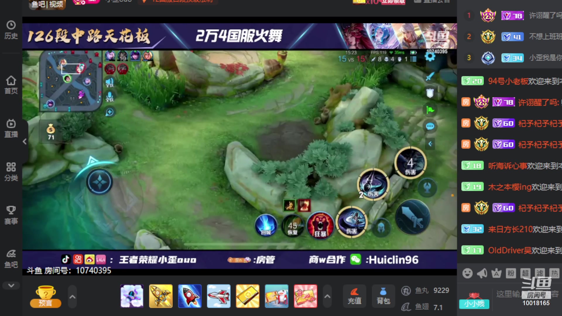 【2023-07-16 19点场】小楠ouo：自信冷静勇敢操作