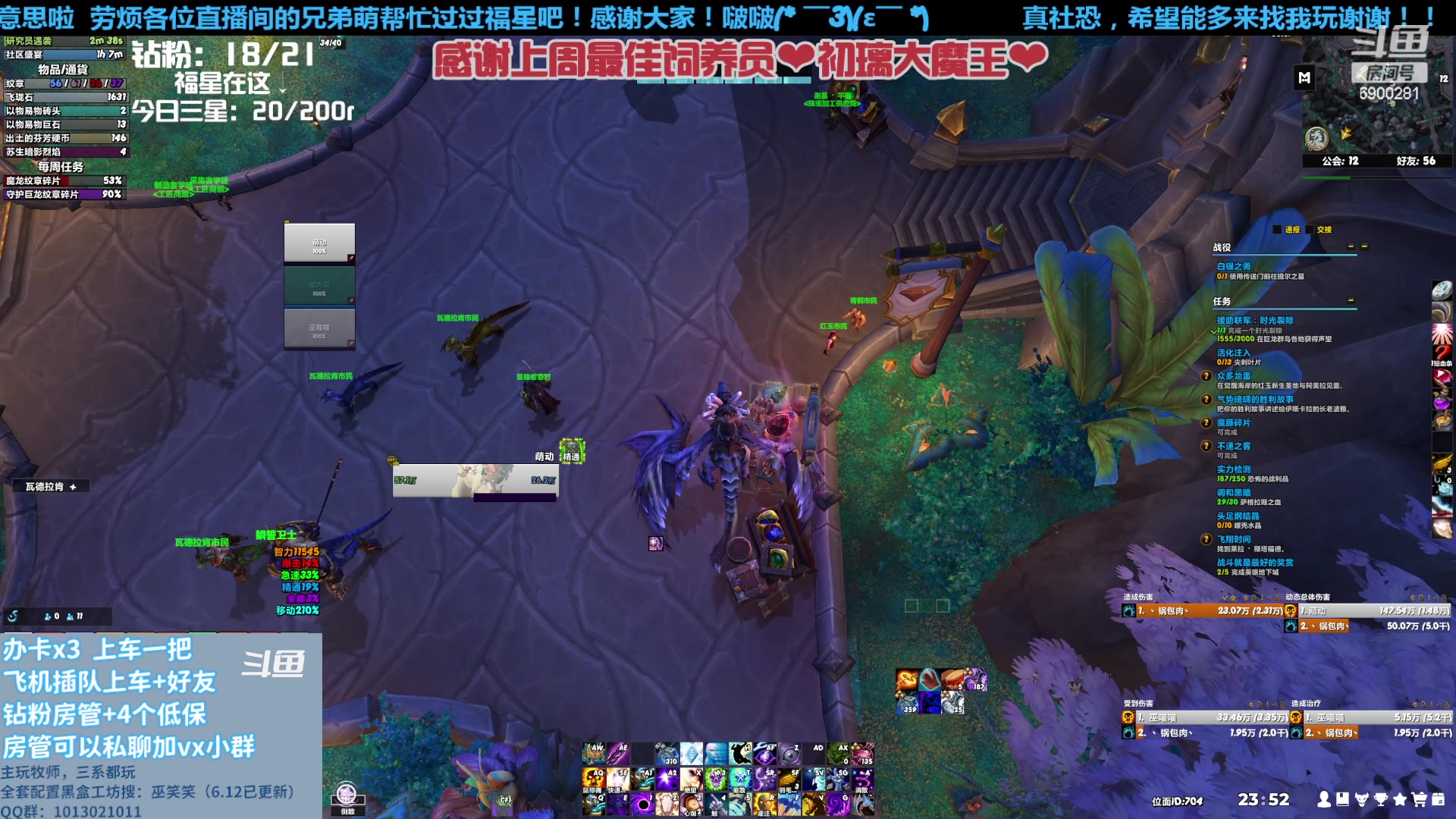 【2023-07-15 23点场】巫笑笑：请珍稀这来之不易的机会鸭~