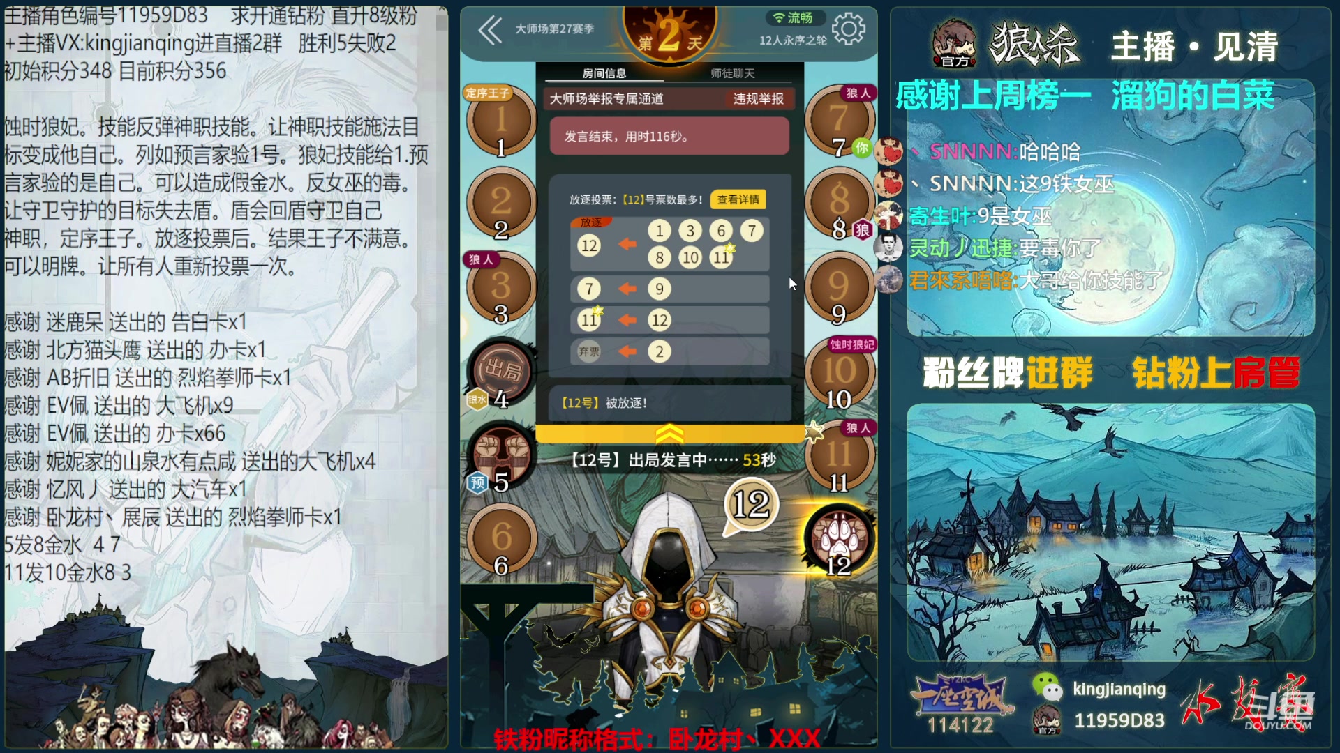 【2023-07-16 00点场】见清king：国一守卫在线教学~~~