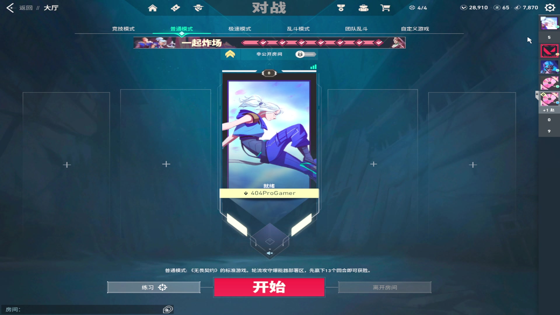 【2023-07-13 13点场】鄂宇这个疯子：近期瓦+塔