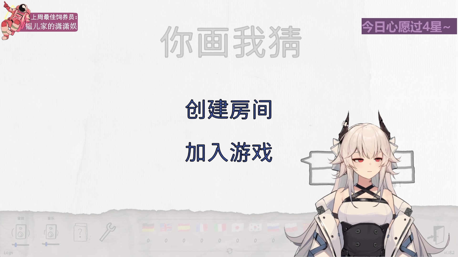 【2023-07-12 23点场】芝士味的韫儿：你还不来看看小韫吗？
