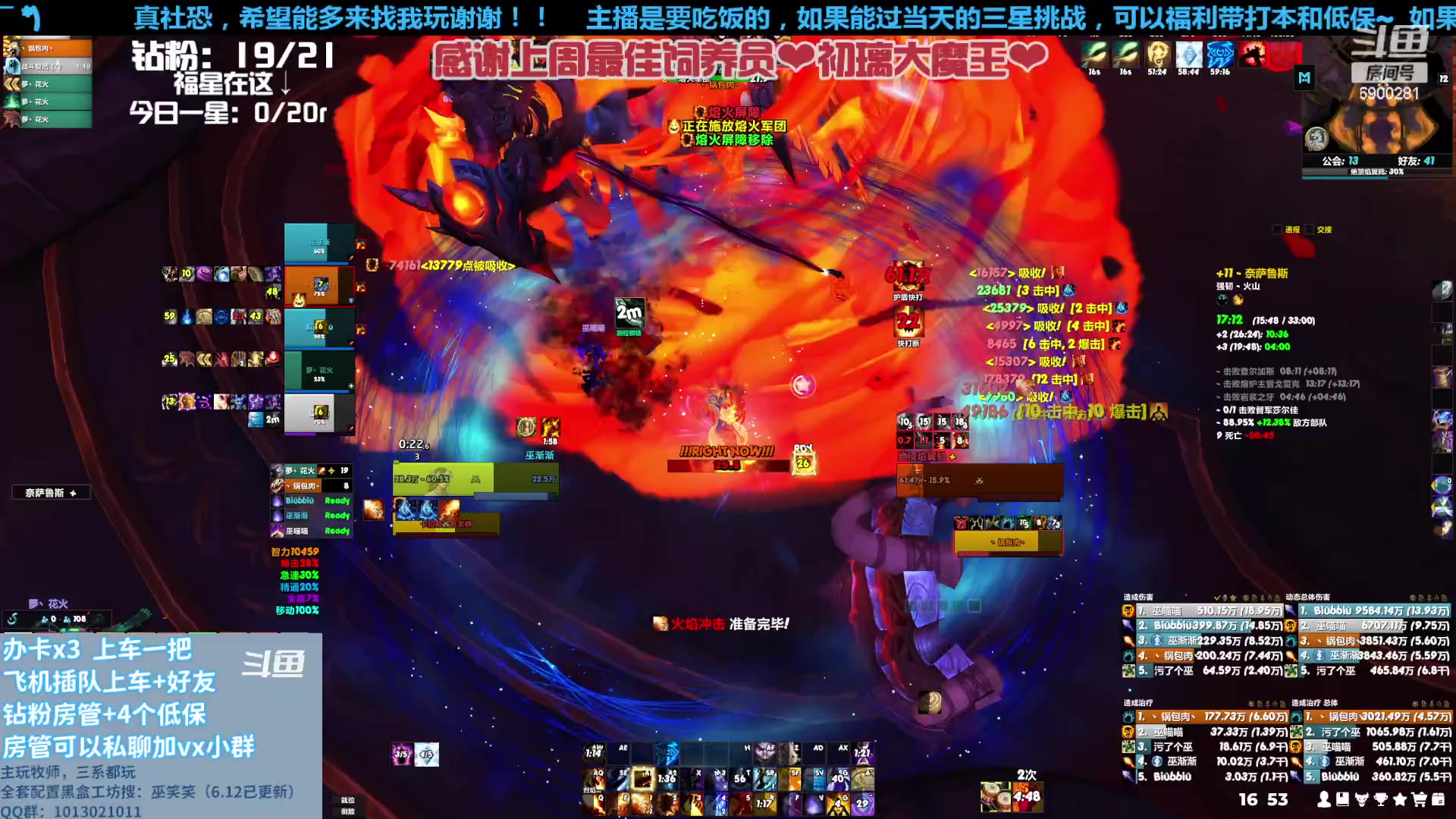 【2023-07-14 16点场】巫笑笑：请珍稀这来之不易的机会鸭~