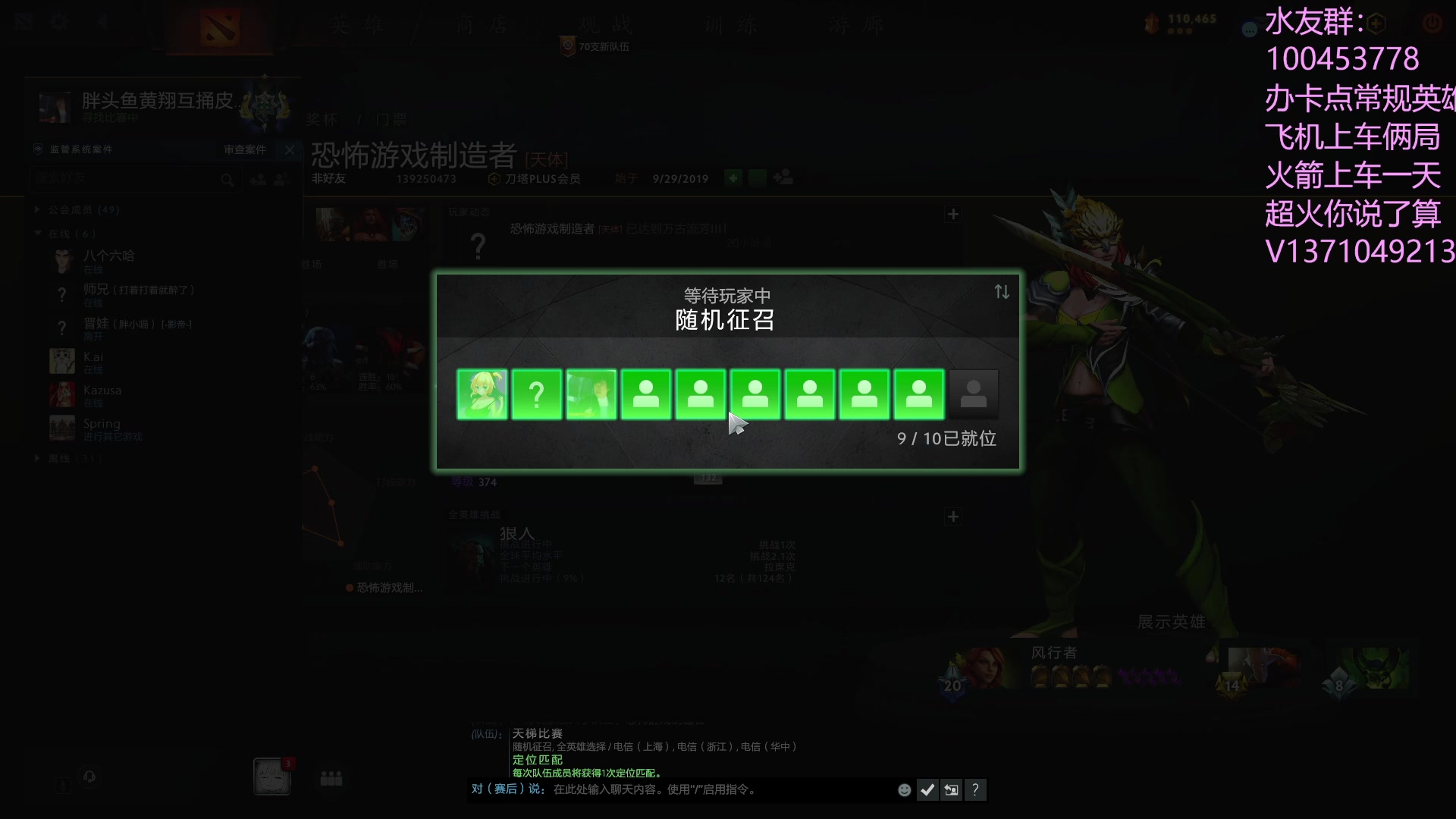 【2023-07-14 18点场】青择_：有车位，绝活海上分课堂。