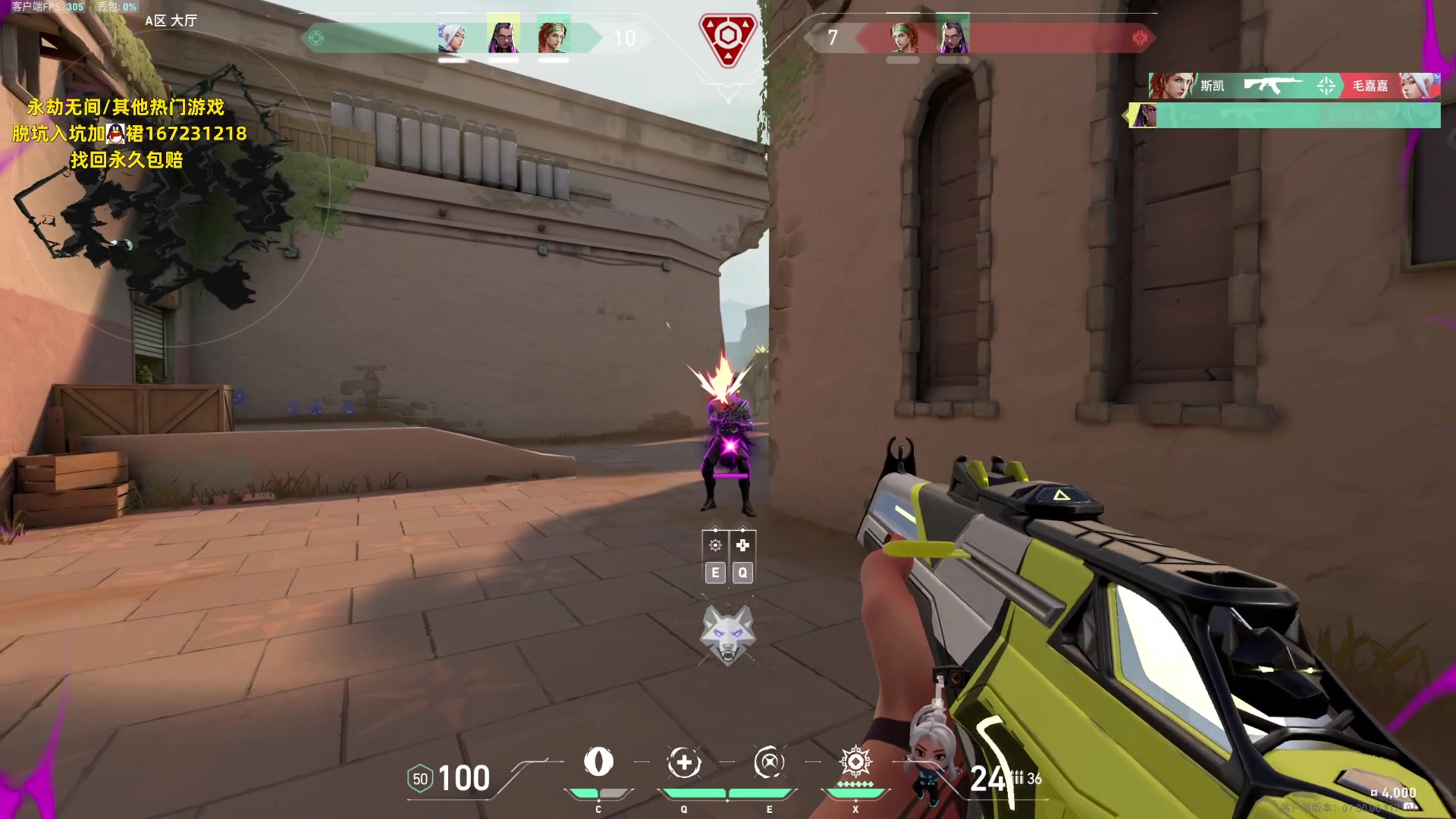 【2023-07-15 17点场】NRK丶反神：打个定位赛