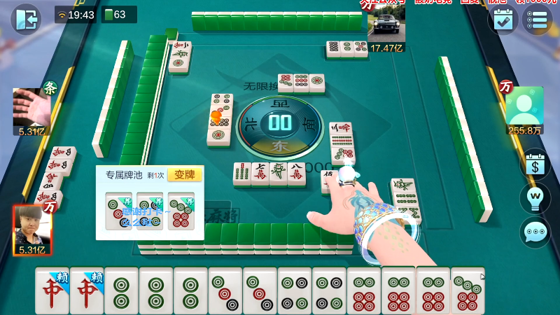 【欢乐麻将】靓旭的精彩时刻 20230716 10点场