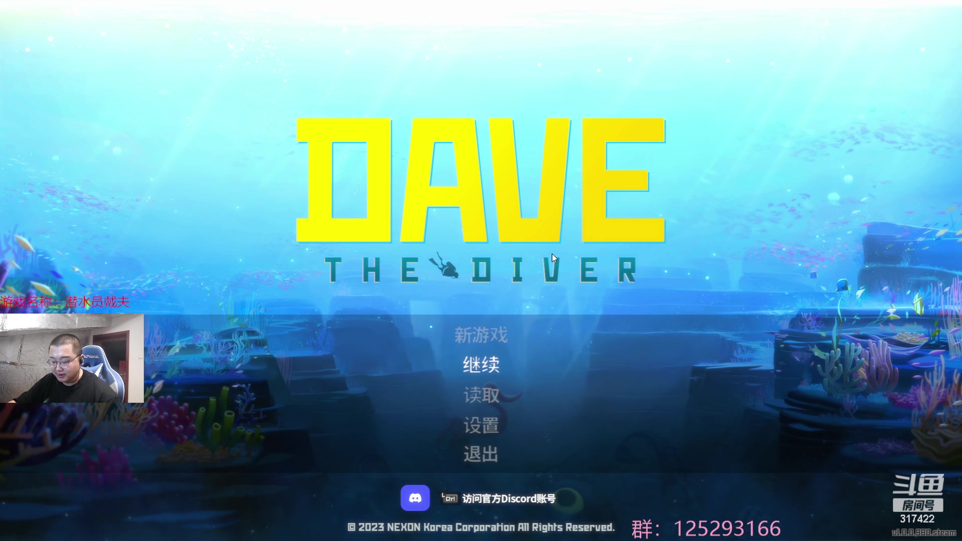 【2023-07-15 23点场】驴酱的冯雨大王：冯雨大王减肥day10：保持健康热爱生活