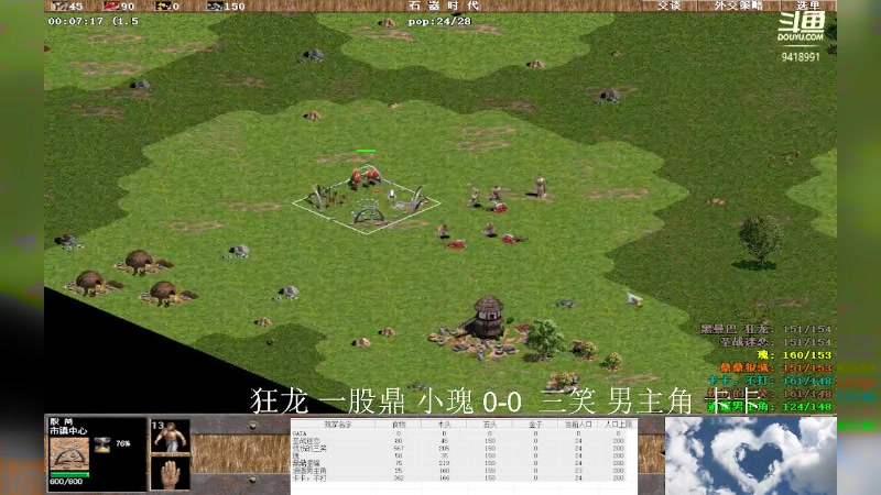 【2023-07-16 16点场】淋淋雨829：圣战迷恋的直播间
