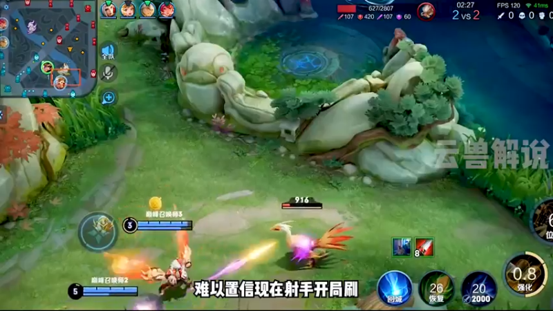 南泽戈娅事件！因野区问题，南泽买通队友迅速投降结束比赛！南泽怒骂戈娅对局 南泽刘备