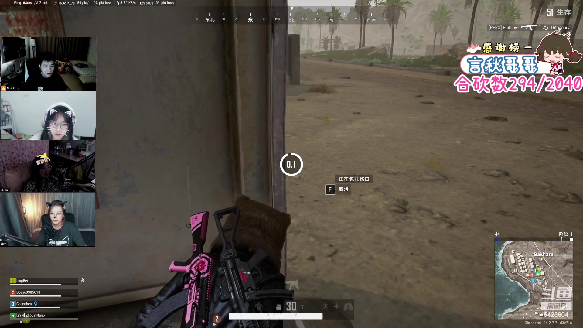 【2023-07-16 02点场】程可爱keai：有素质的直播间 6423804