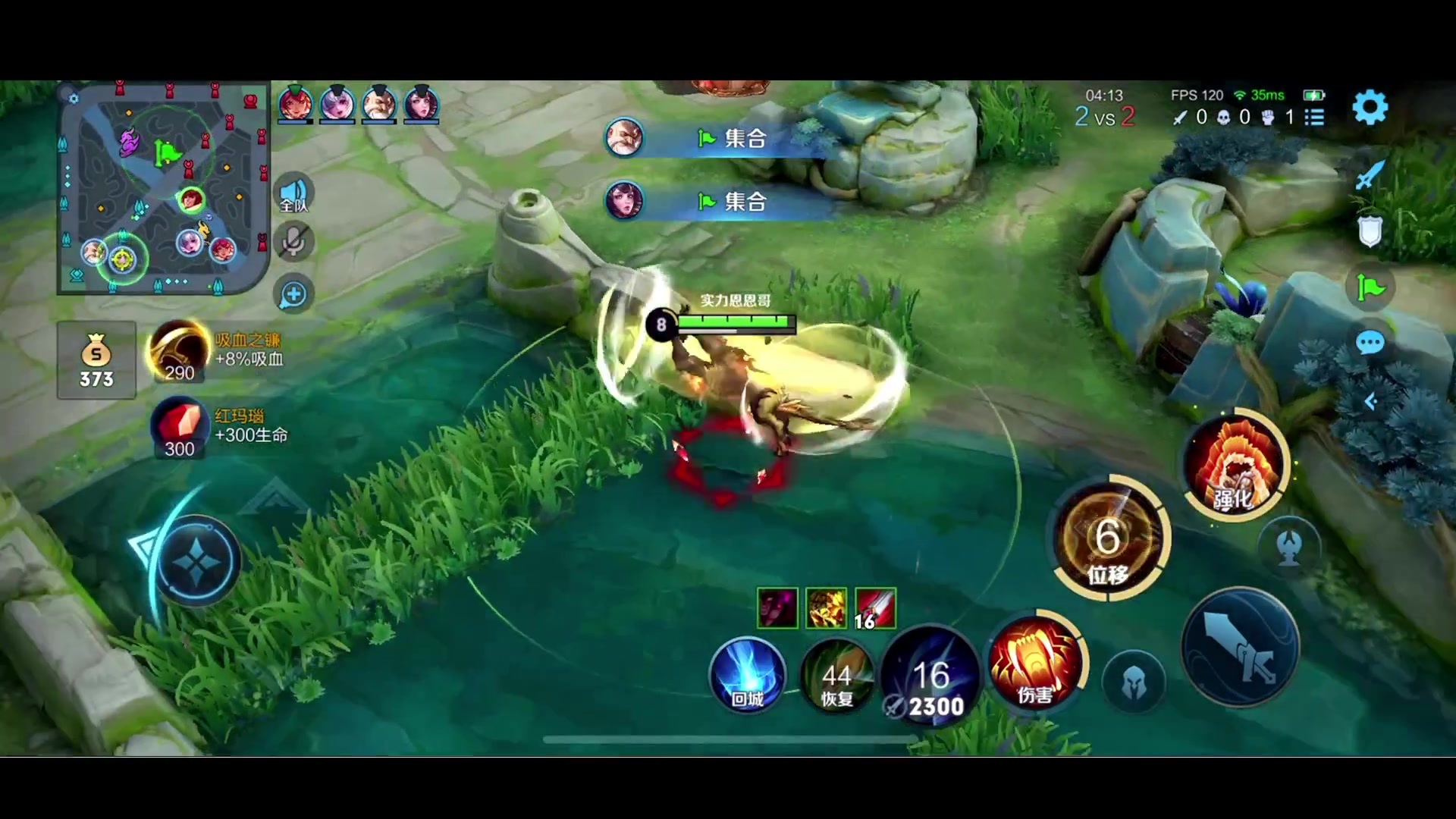 【2023-07-16 16点场】李知恩nn：我来啦，猛猛训练赛