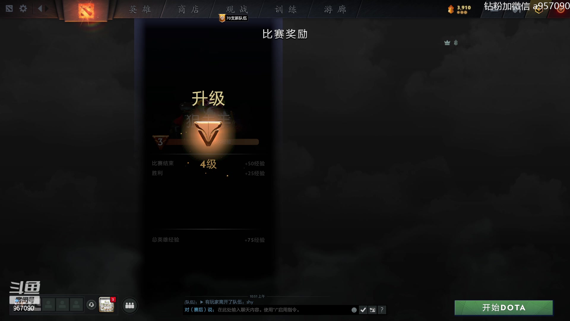 【2023-07-16 10点场】阿奇167：阿奇带你打DOTA