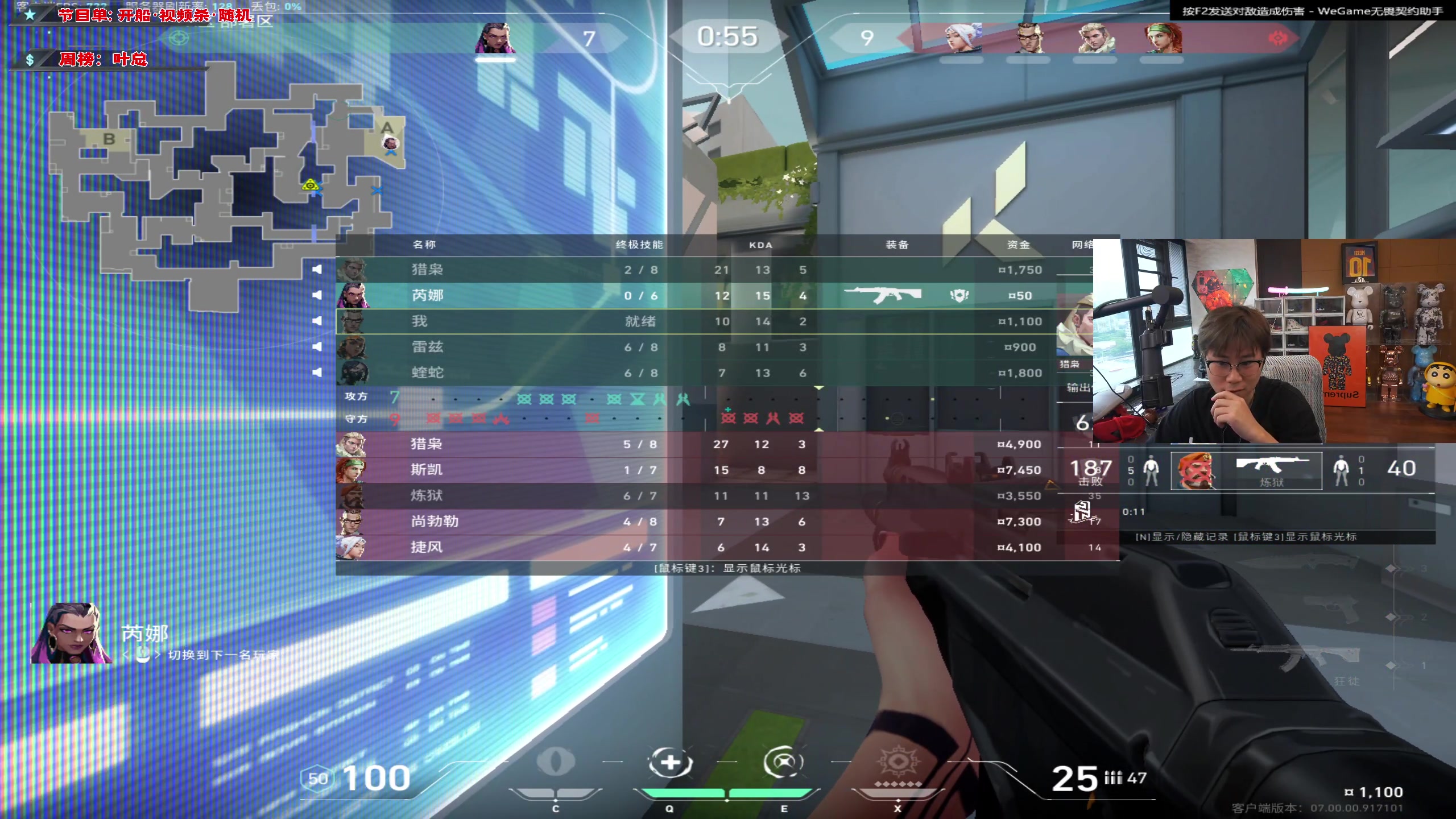 【2023-07-16 16点场】imxiaoxin：【✘-✘】黑白双煞