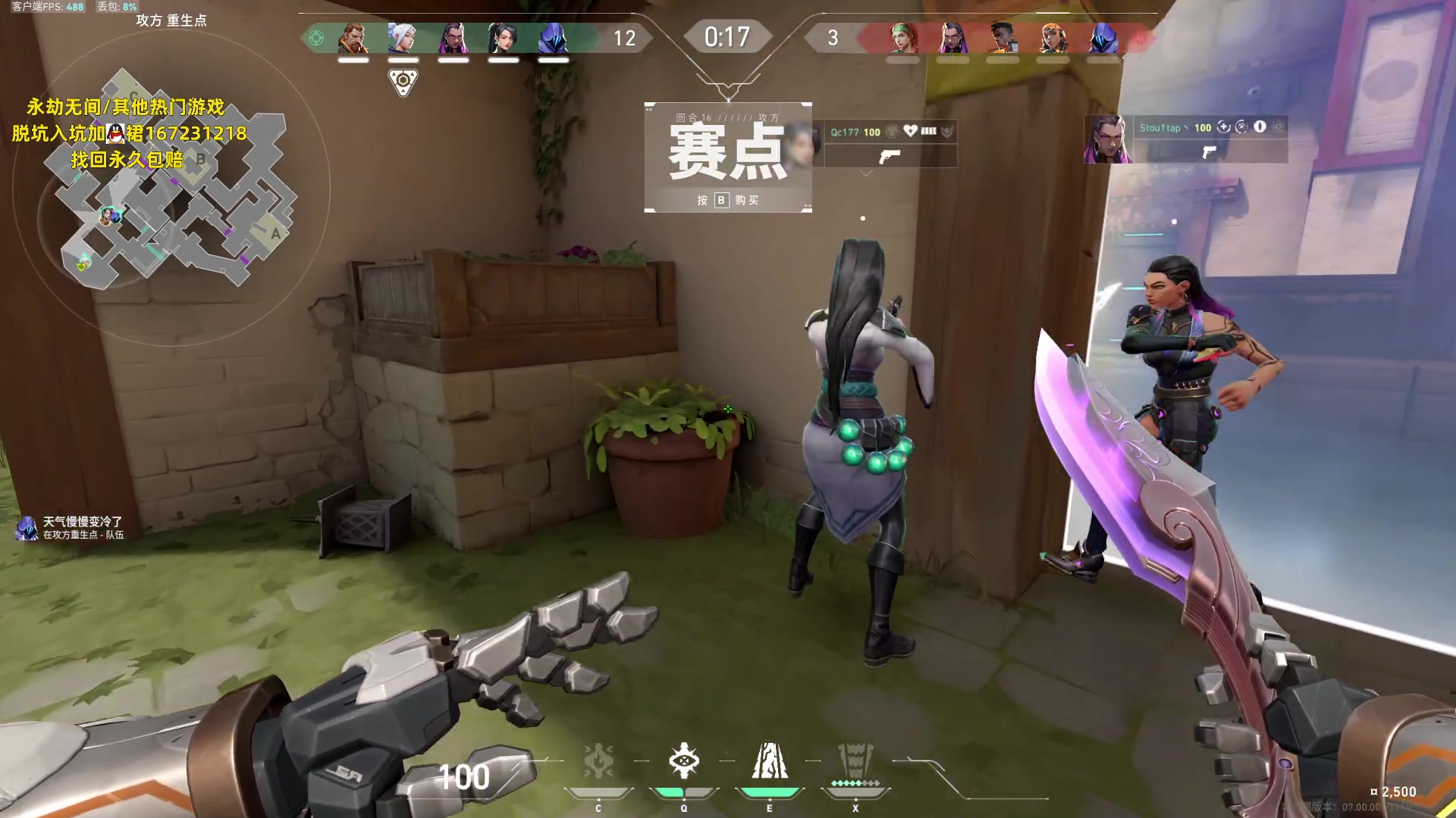 【2023-07-16 01点场】NRK丶反神：打个定位赛