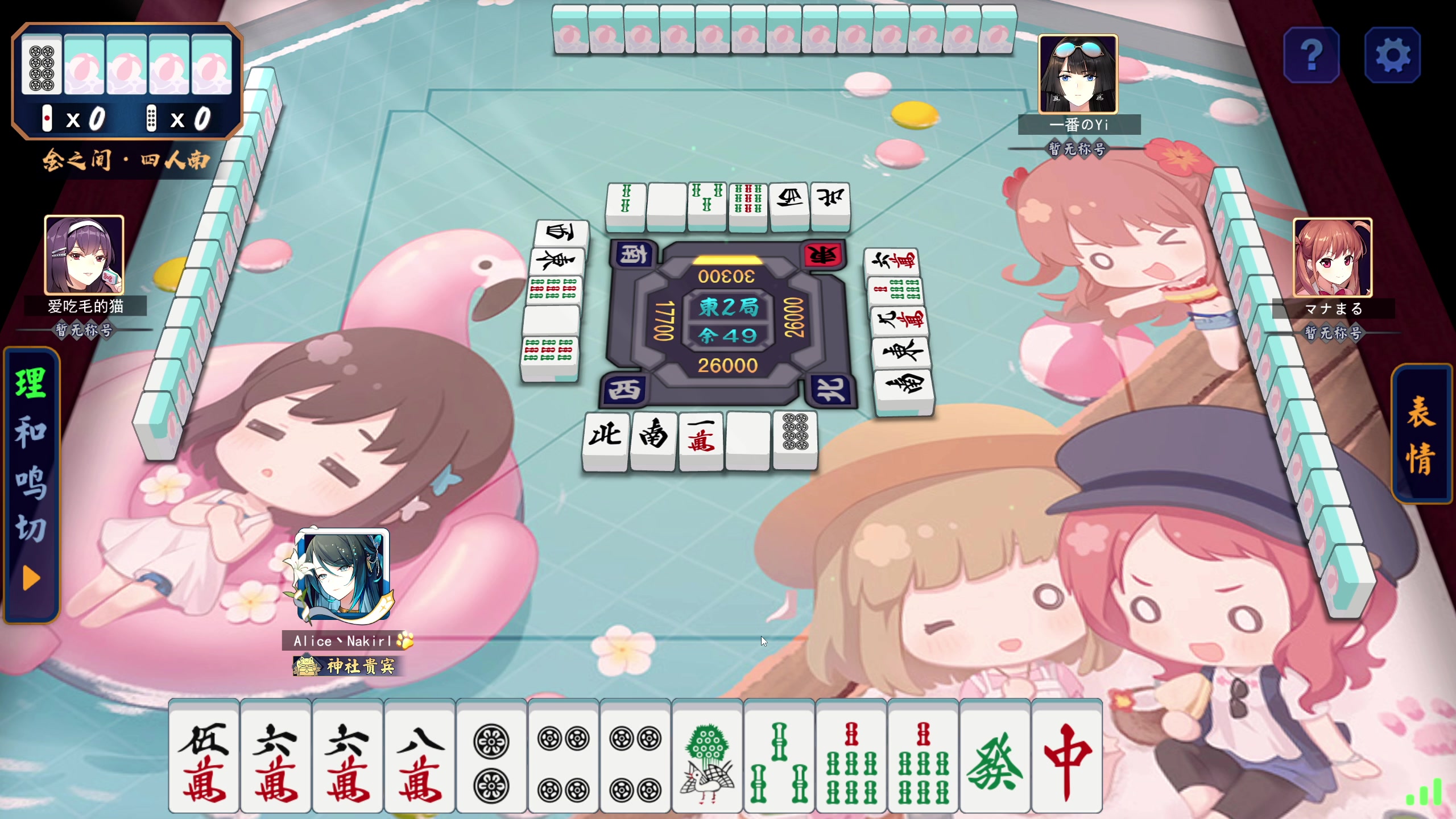 【2023-07-16 05点场】大Mu金仙丶：《大Mu的随缘直播间！》