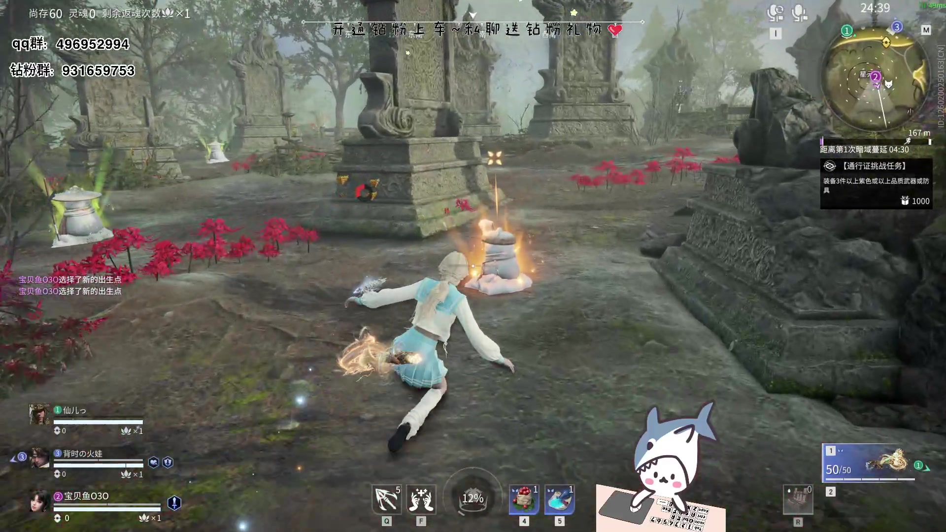 【2023-07-16 13点场】宝贝鱼O3O：睡觉的时候一定要闭上眼 不然会睡不着