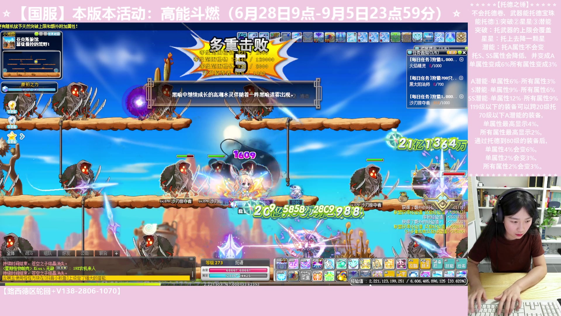 【2023-07-15 22点场】顾青ArakiYoko：【活动6.28-9.5】高能斗燃
