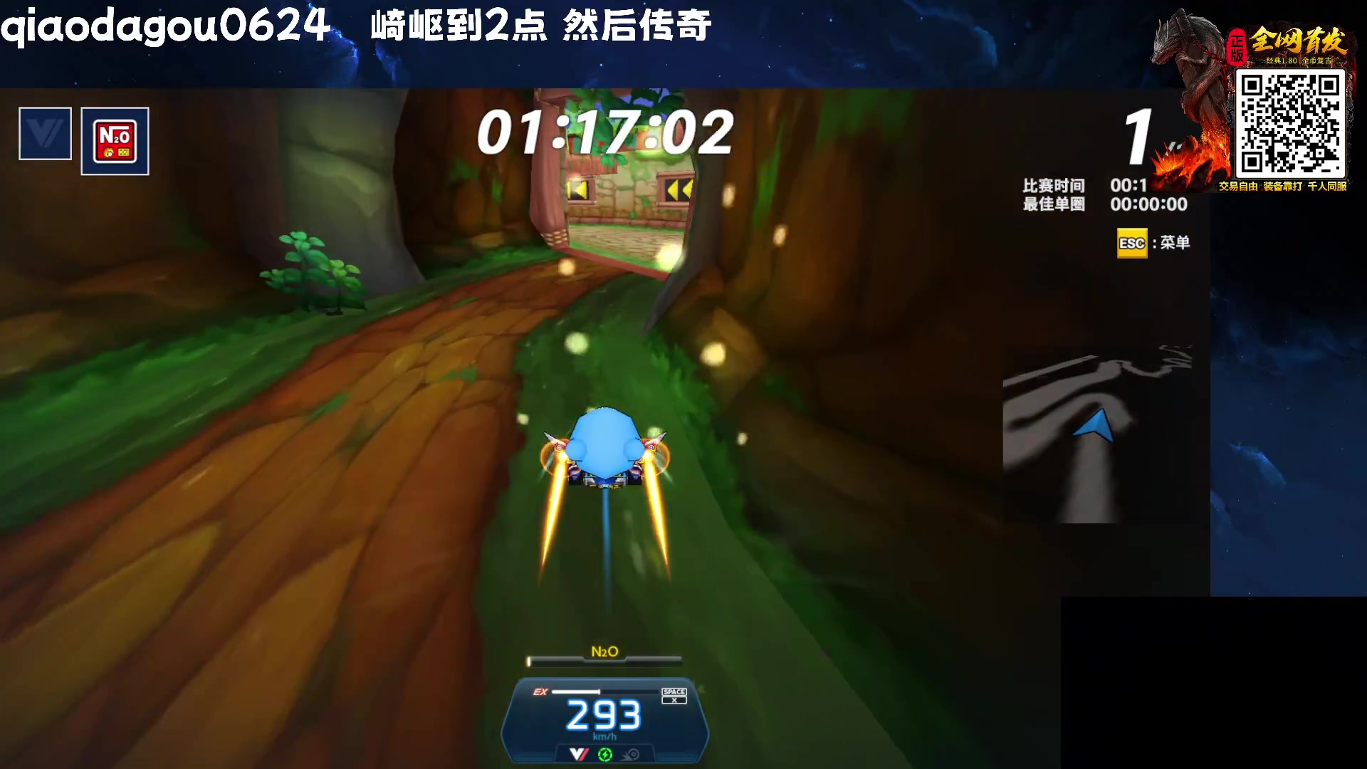 【2023-07-16 22点场】乔大狗理性消费：崎岖，我来啦