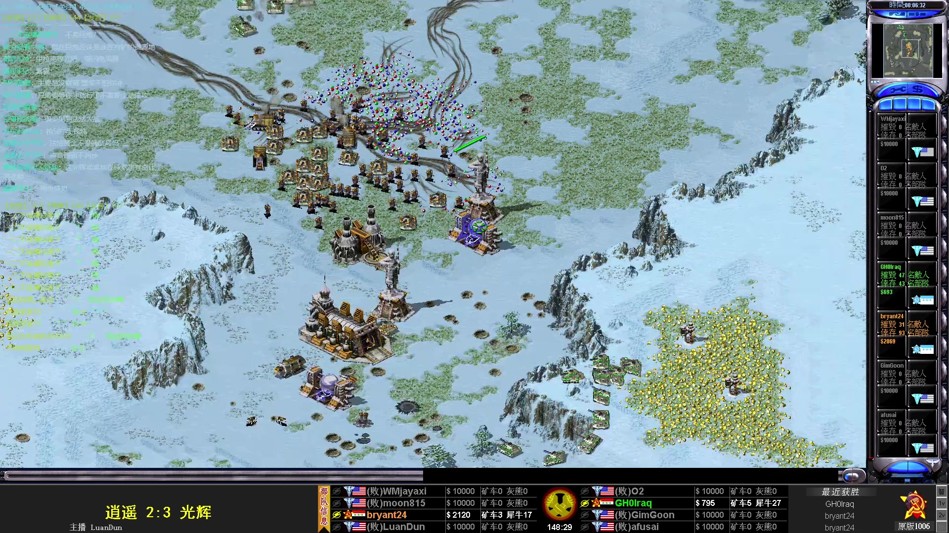 【2023-07-15 22点场】东北乱炖：冰天王全国32强