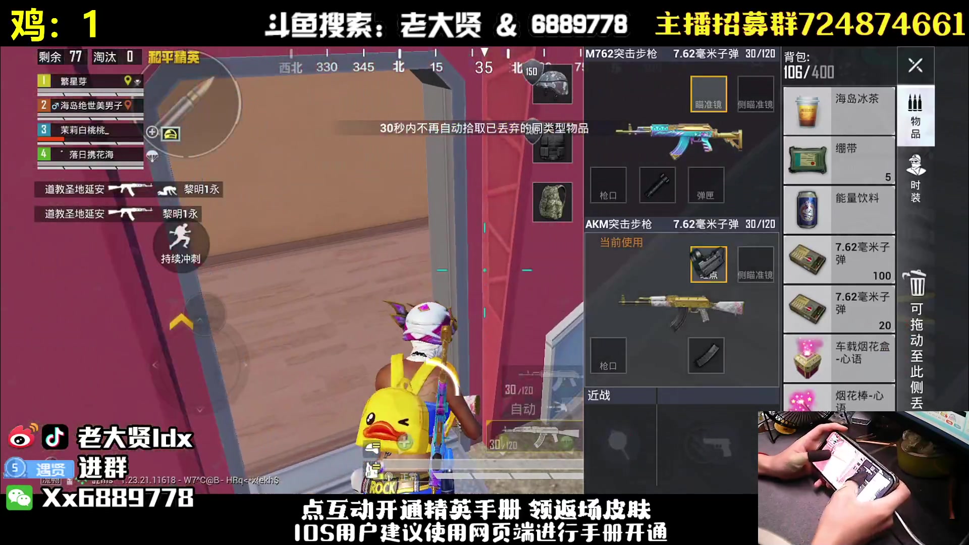 【2023-07-15 21点场】老大贤：猛男1v4：钢枪不识贤贤 下一句
