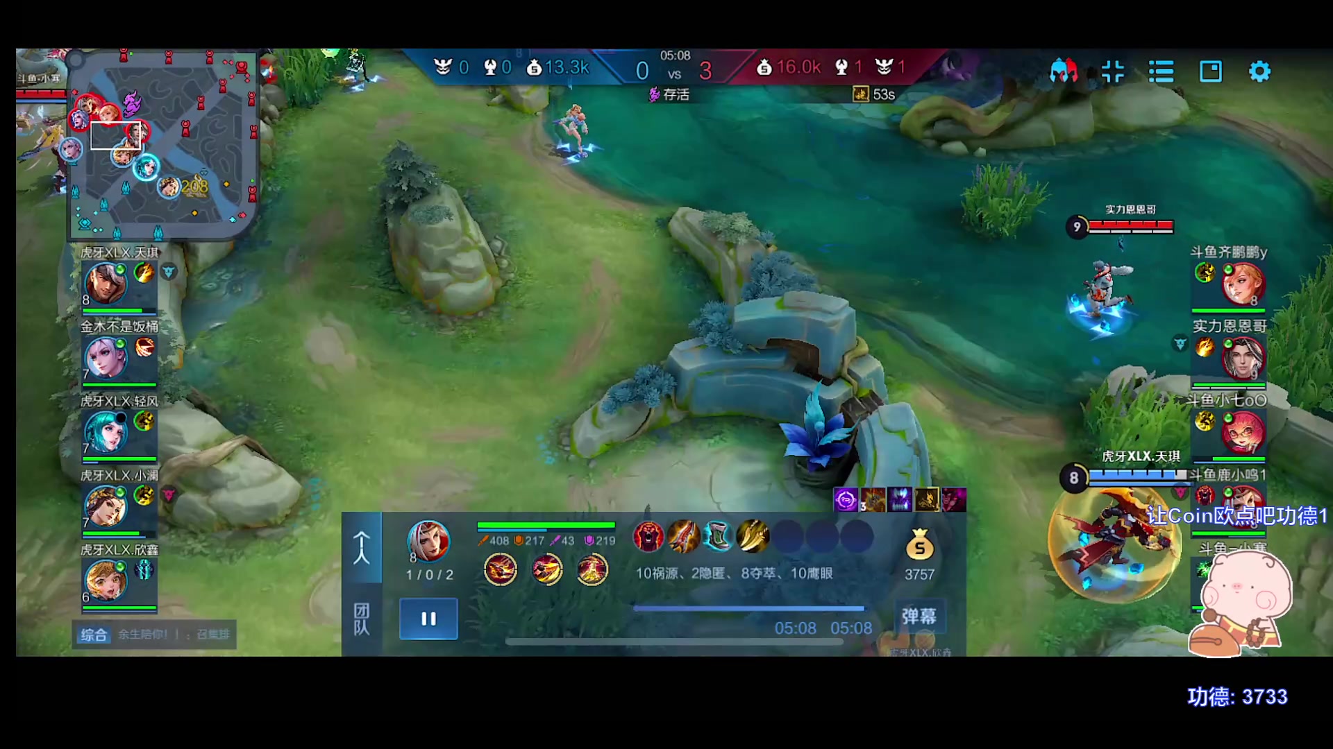 【2023-07-16 16点场】自小语：2000分上巅峰第一