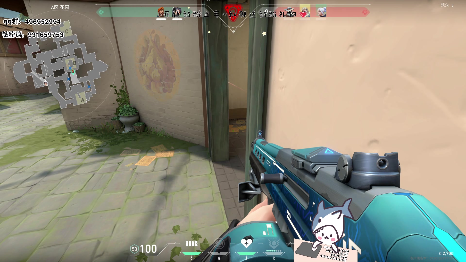 【2023-07-16 21点场】宝贝鱼O3O：睡觉的时候一定要闭上眼 不然会睡不着