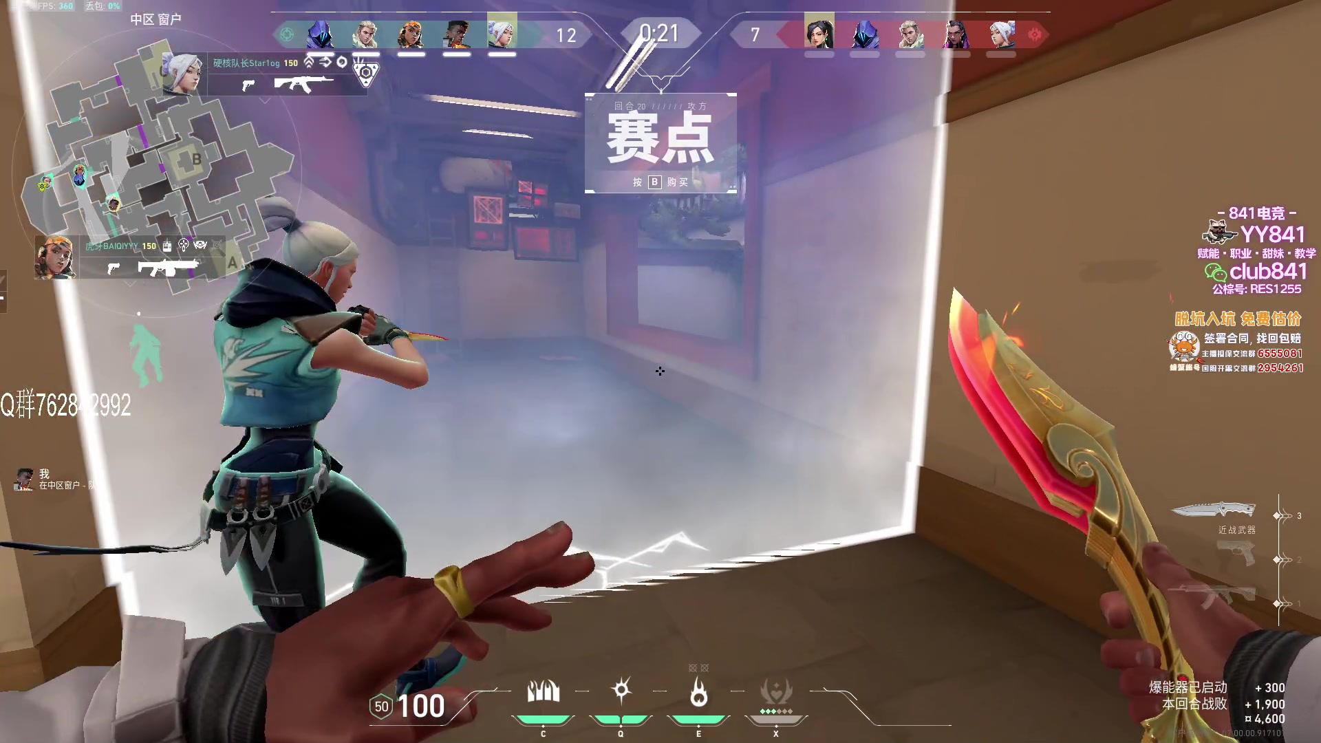 【2023-07-14 21点场】汤米男孩：汤米:国服干就完了！