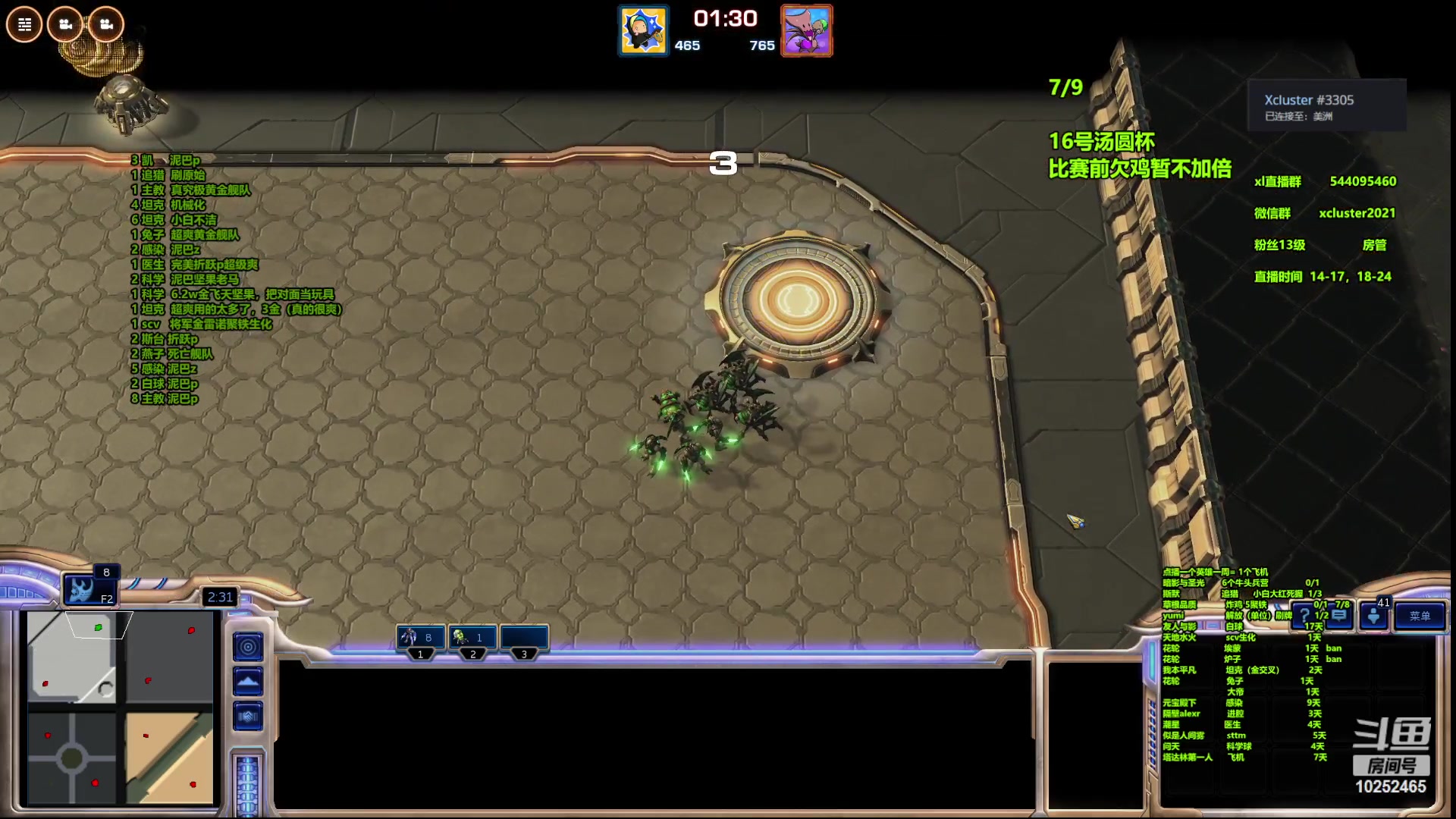 【2023-07-15 22点场】xcluster：星际酒馆，周日汤圆杯