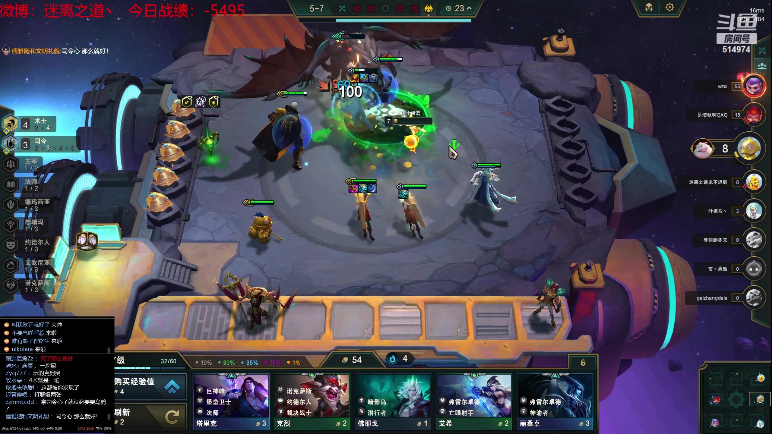 【2023-07-16 15点场】迷离之道丶：迷离劫：我来了