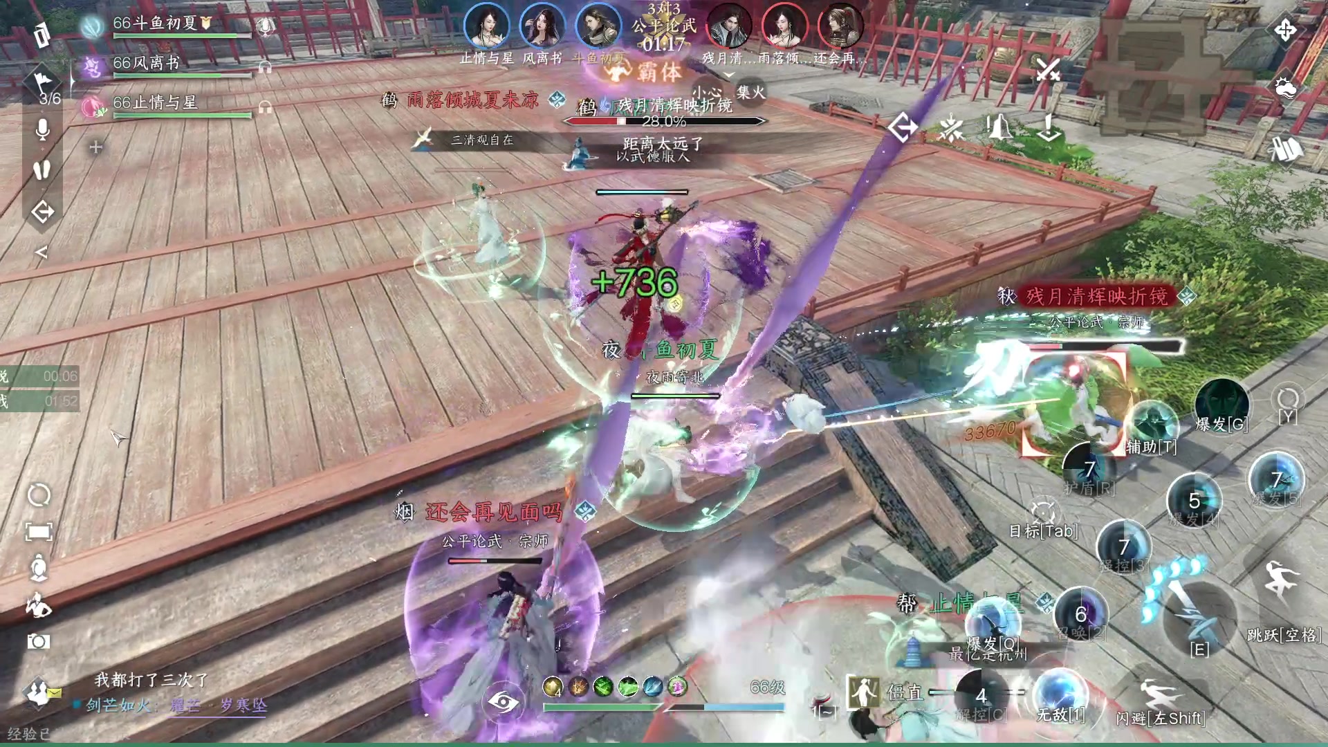 【2023-07-10 18点场】安静初夏：《逆水寒手游》白帝霜华碎梦，新游体验下~