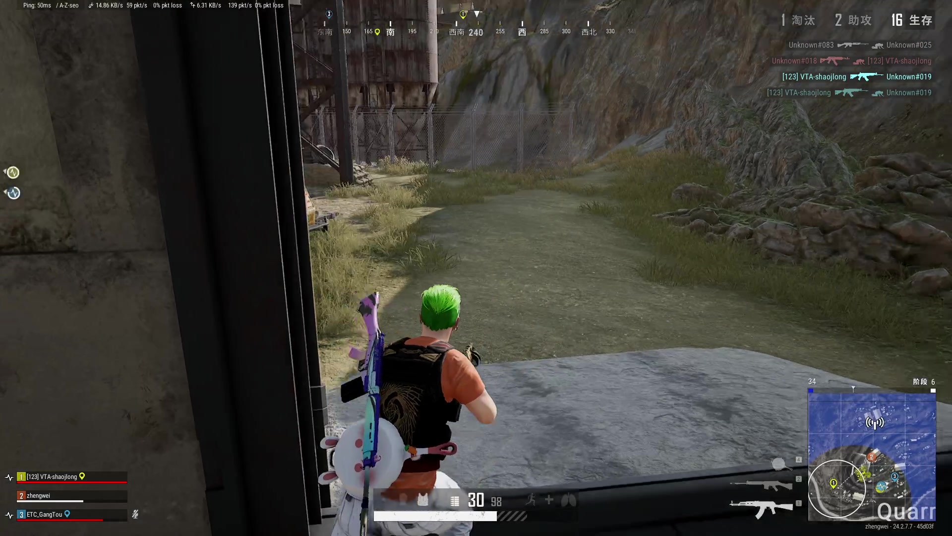 【2023-07-15 23点场】郑伟丶：今天地三鲜