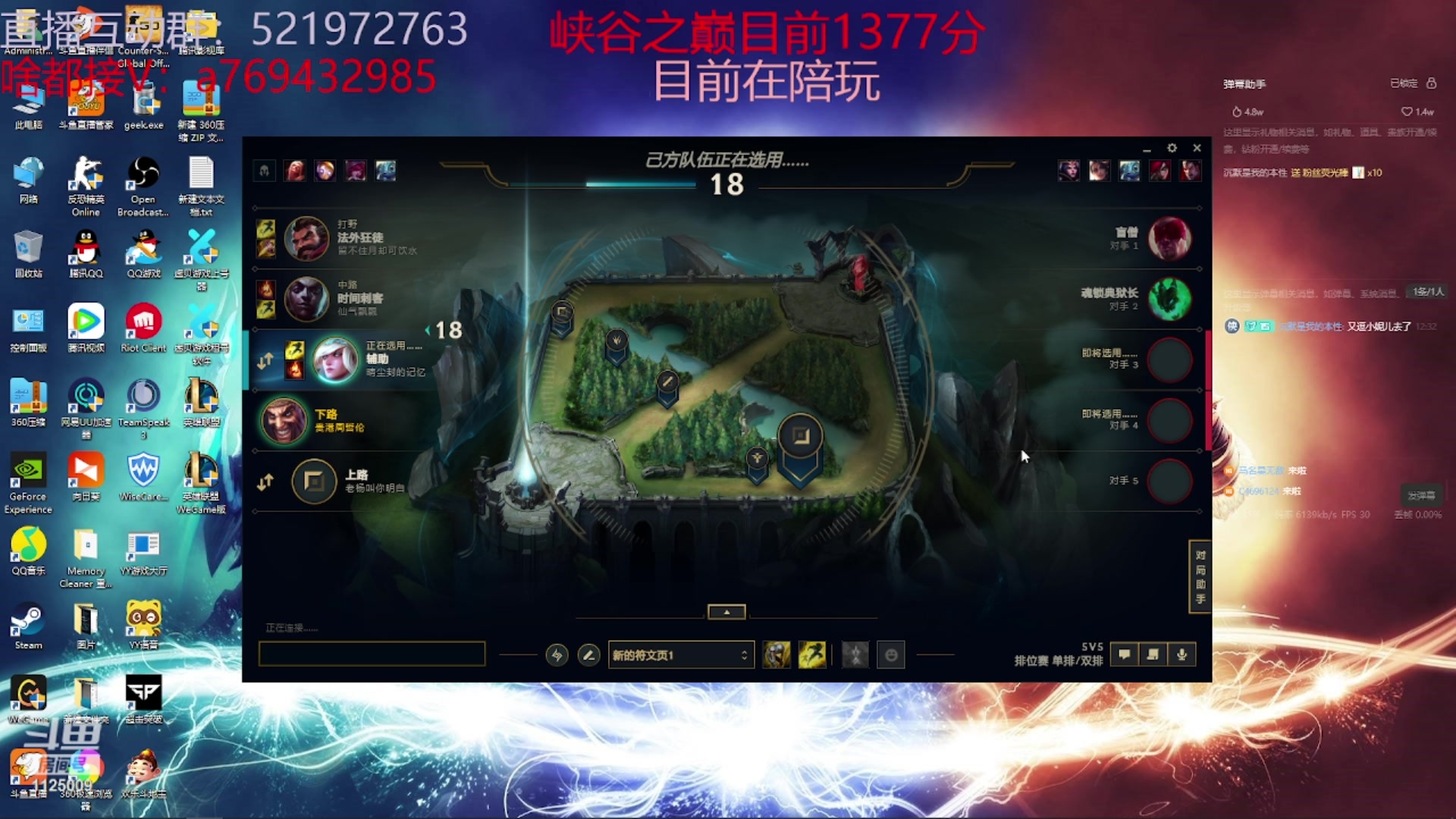 【2023-07-07 11点场】浩神AD丶：峡谷千分德莱文赐教了！！