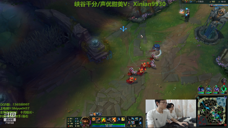 【英雄联盟】十月船长丶的精彩时刻 20230716 09点场