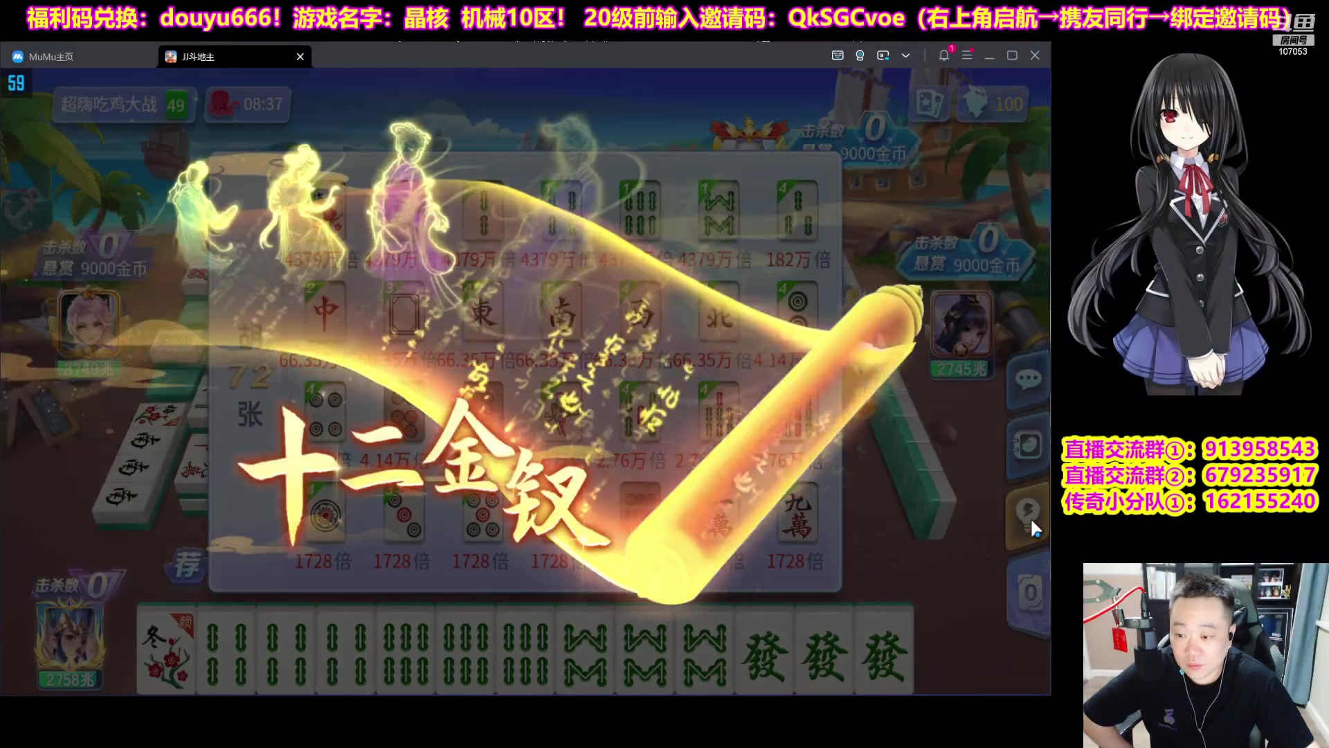 【2023-07-16 20点场】dnf冷寨主：【冷寨主】想了，来看看！
