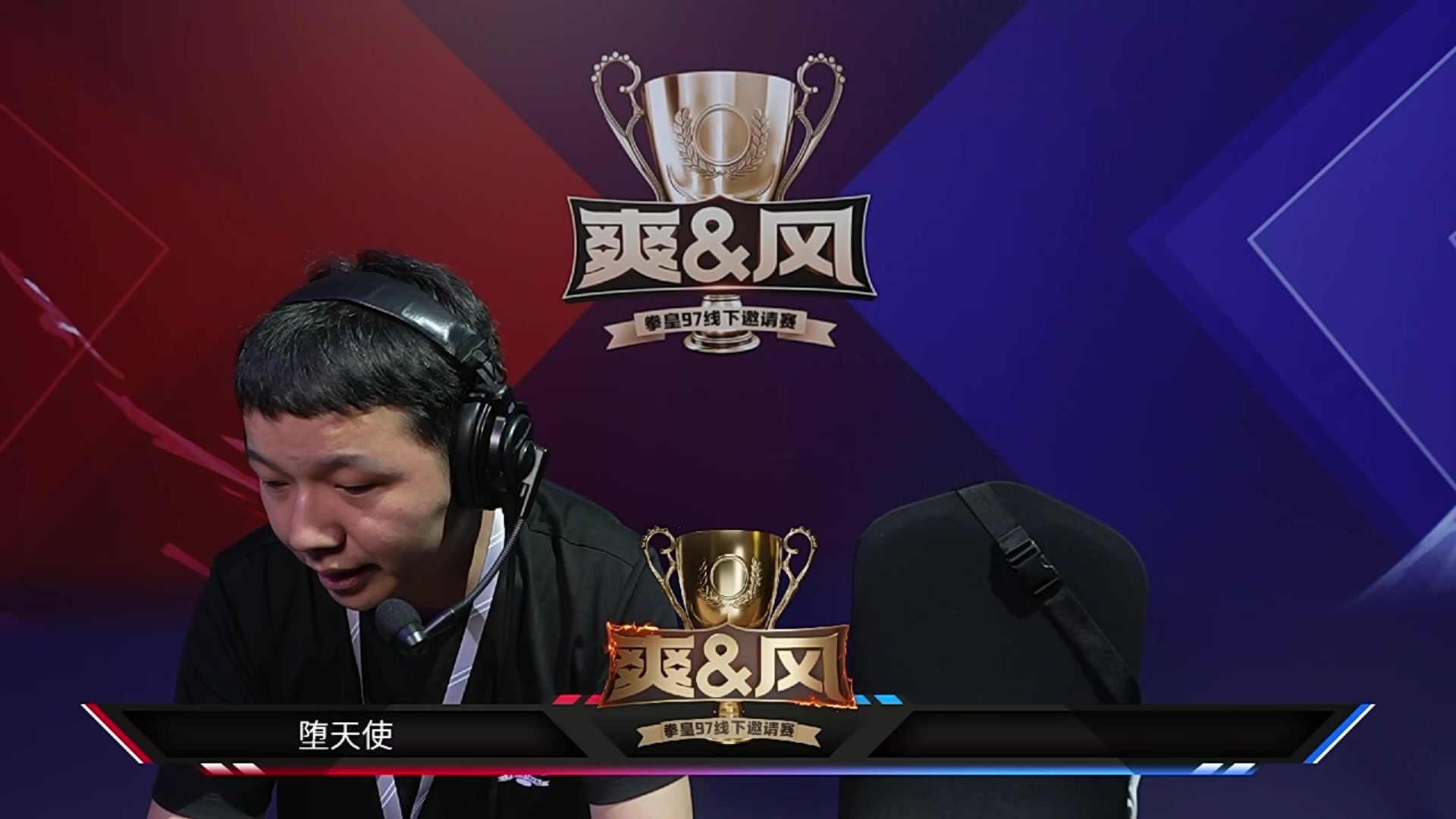 【2023-07-16 17点场】秦虹1994：97爽风杯8进4