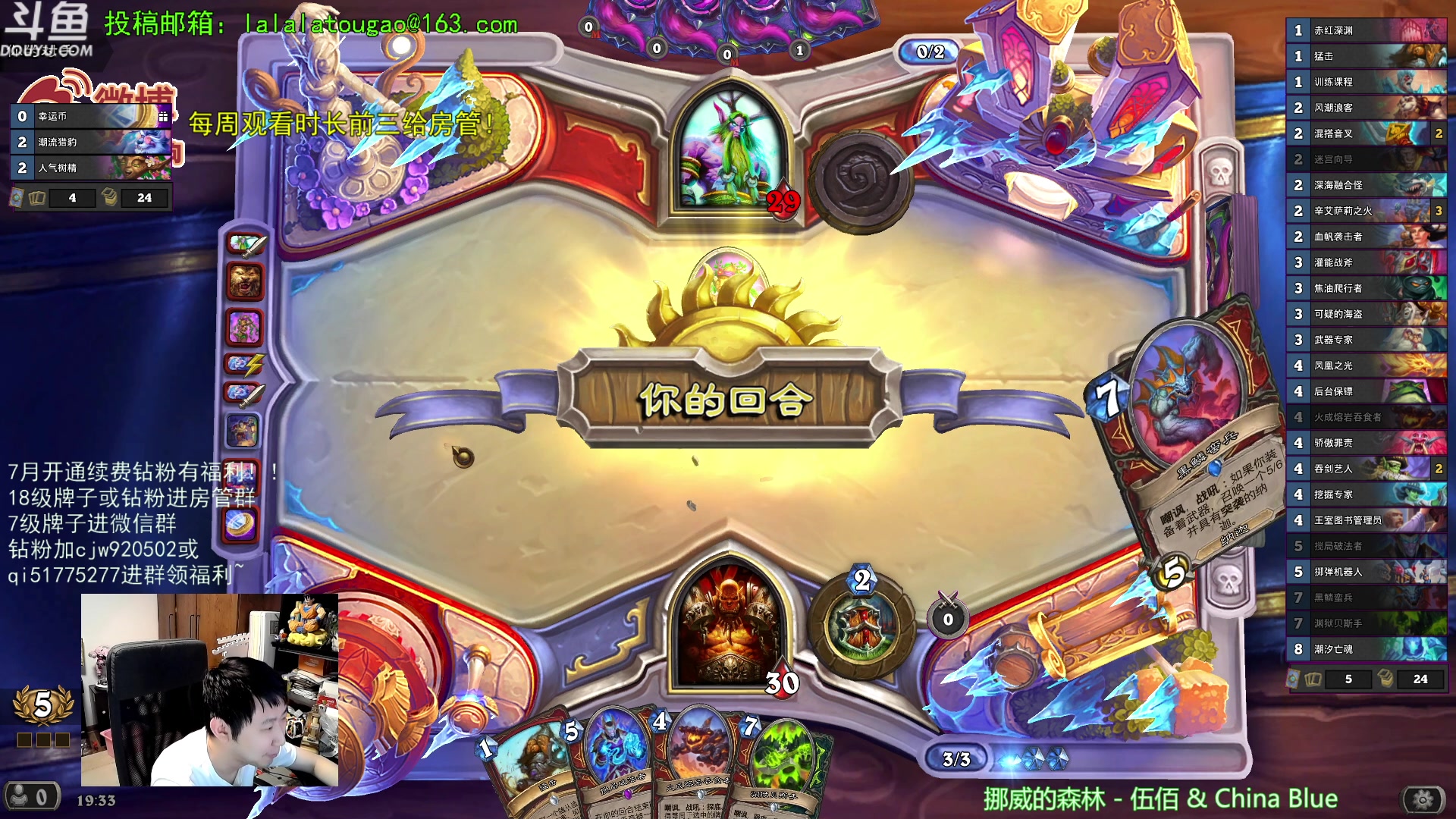 【2023-07-16 18点场】啦啦啦不是狗狗狗：啦啦啦：巅峰大法师西瓦啦，颠起来！