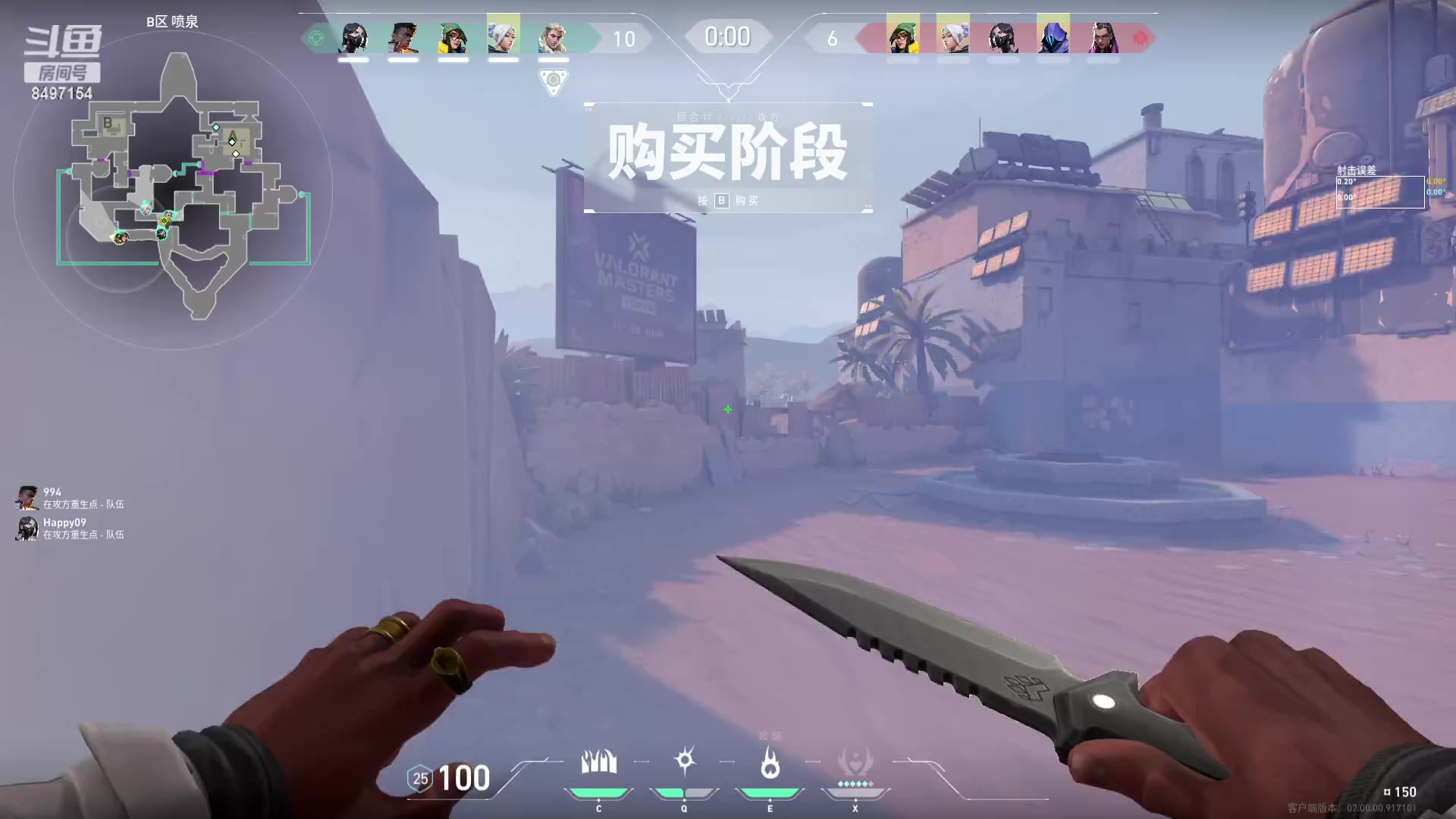 【2023-07-13 21点场】WE丶994：定级赛。。启动！！！！