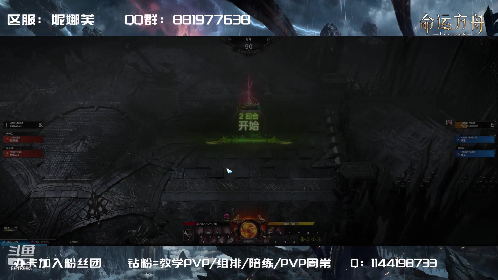 【2023-07-16 19点场】丶月咒：【YZPVP】气功暴走形态！！！！！！！