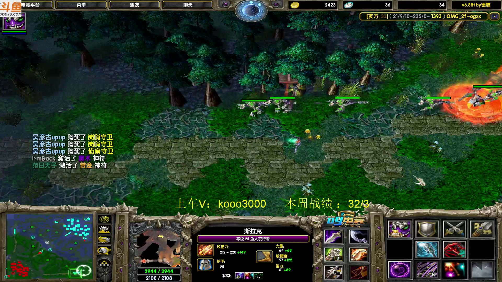 【2023-07-13 16点场】599zxcv：下午好。赛季嗷嗷乱杀。