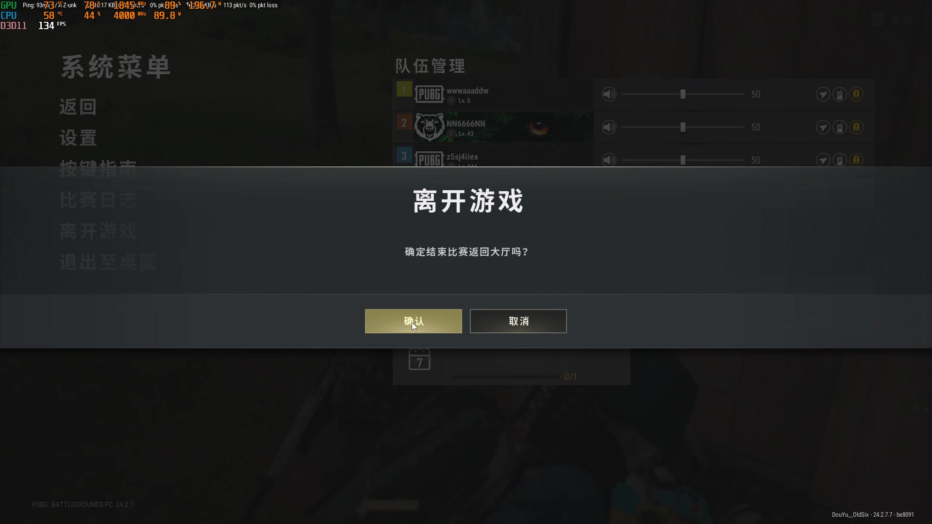 【2023-07-16 18点场】天赐丶4533511：东北二人转~下午6点开场！