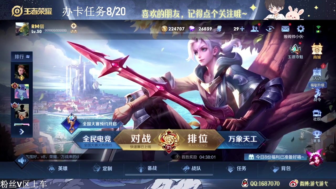 【2023-07-16 11点场】游弋：带粉国服亚连把把C