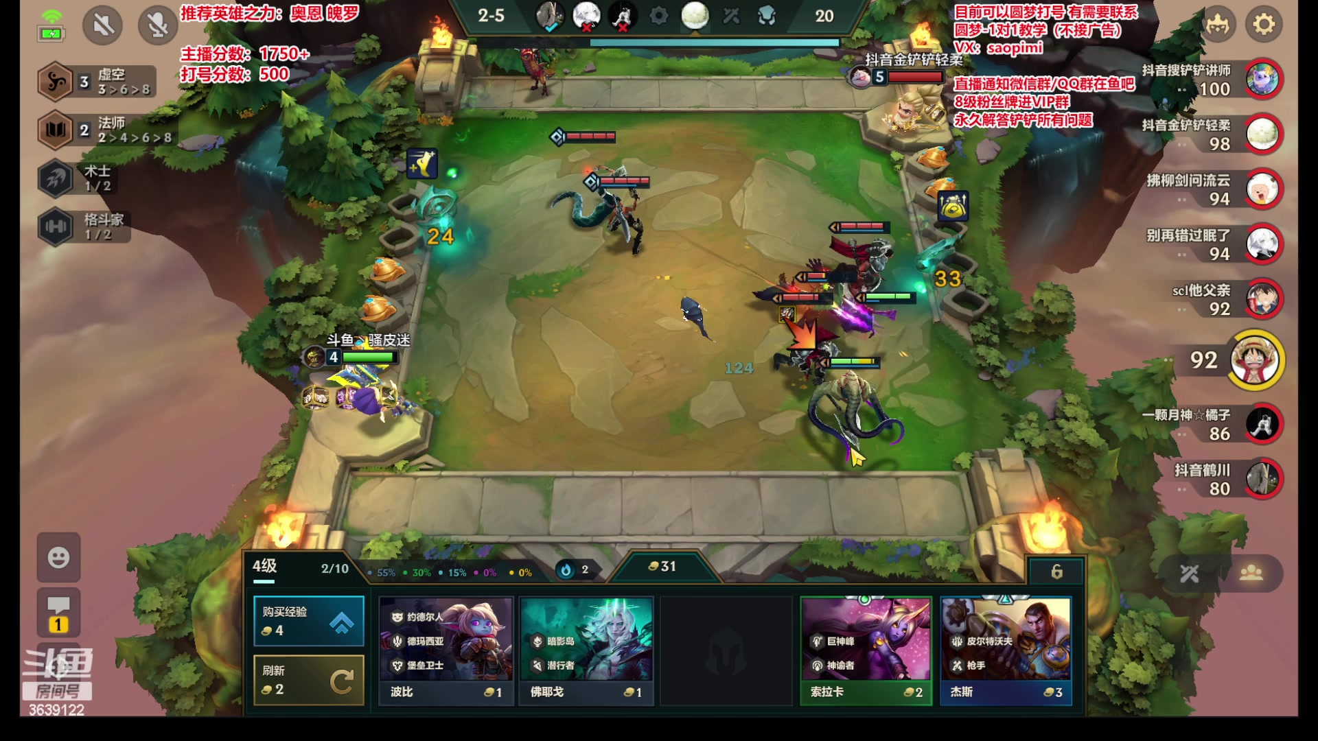 【2023-07-15 23点场】骚皮迷呀：全新阵容 开飙法