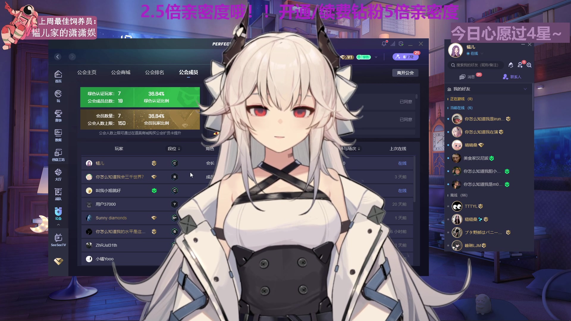 【2023-07-14 18点场】芝士味的韫儿：【钻粉2.5倍】你还不来看看小韫吗？