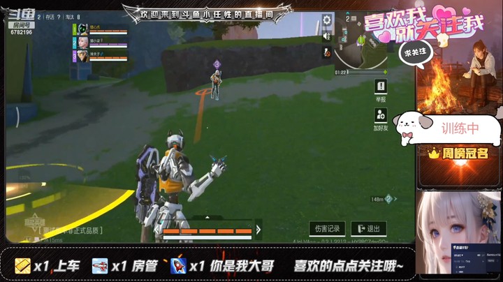 【高能英雄】sweet灬小任性丷的精彩时刻 20230714 11点场