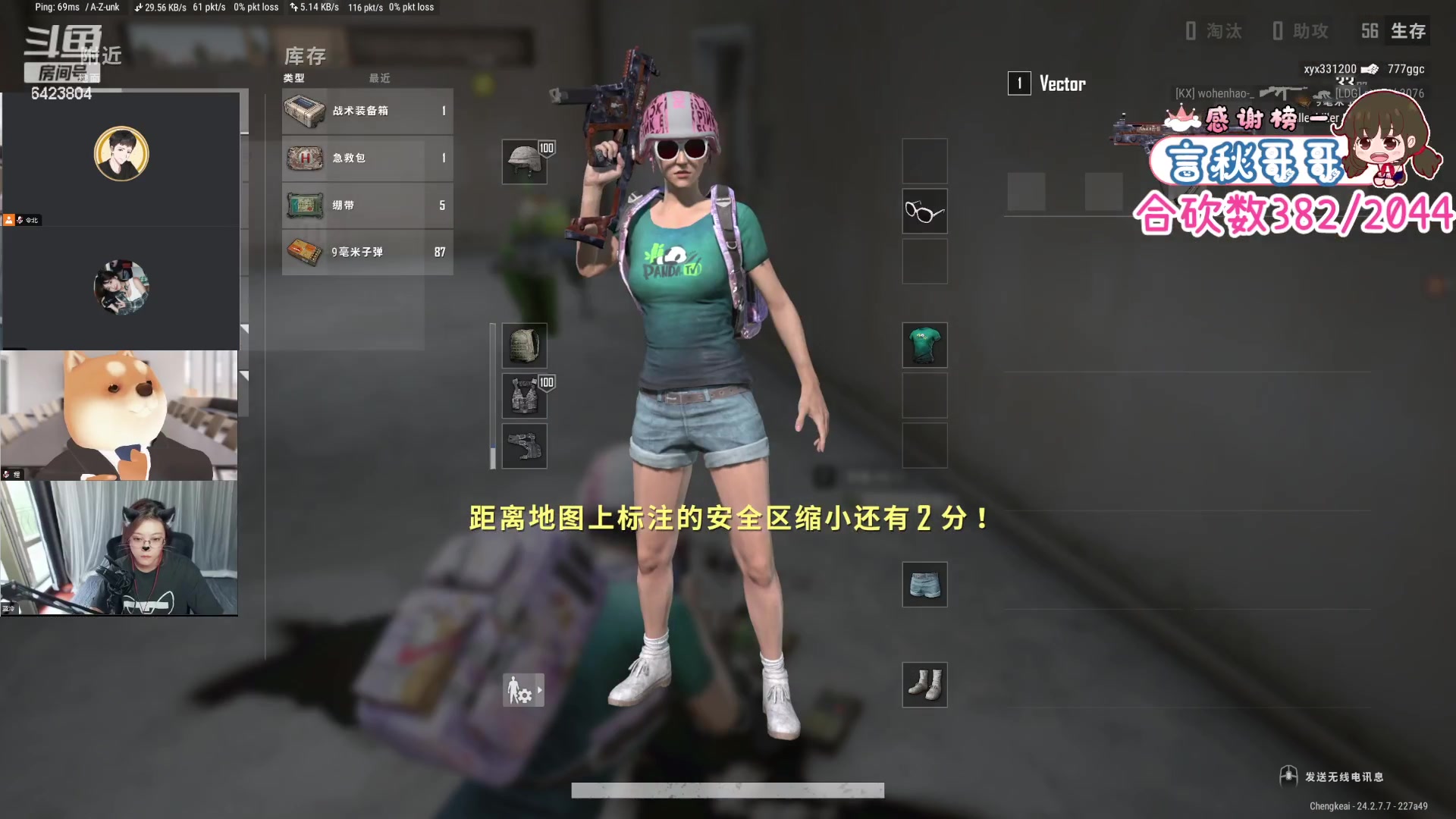 【2023-07-16 04点场】程可爱keai：有素质的直播间 6423804